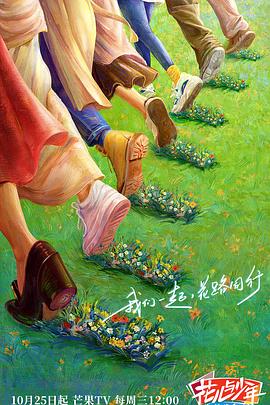 恋恋笔记本 高清