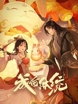 飓风营救1百度影音