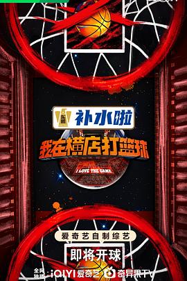 落难神偷
