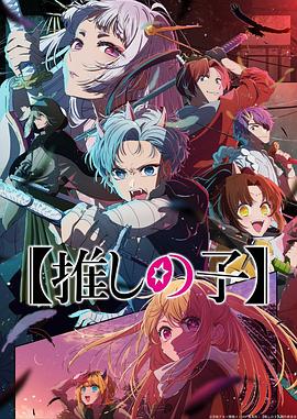 94届奥斯卡