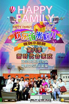 人鬼狐新传