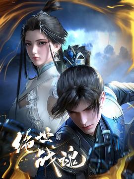 一品道门在线视频高清完整版