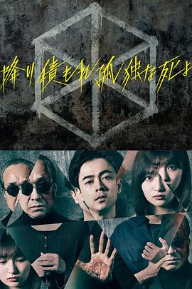二十四小时3免费观看完整版