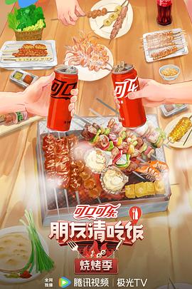 入侵脑细胞免费完整在线观看