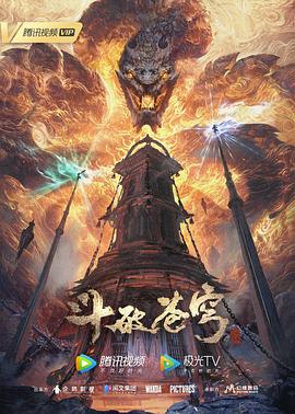 特种部队2全面出击