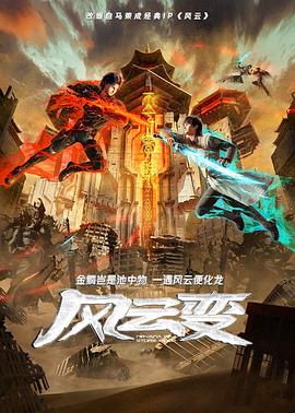 光阴里的故事