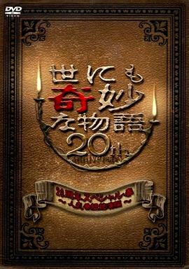 小森林 冬春篇