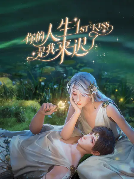 我爱我父我爱子