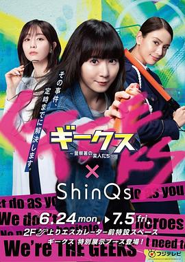 巨神战击队全集爱奇艺
