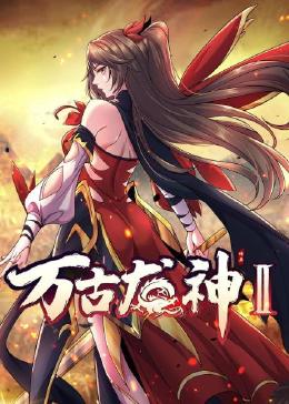 戒烟不戒酒 下载