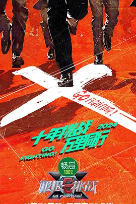 血刃百度影音