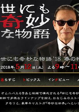 DR 伦太郎