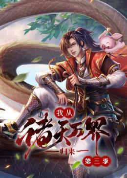 法国版《伴娘》