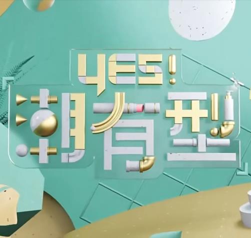 保镖之翡翠娃娃2012
