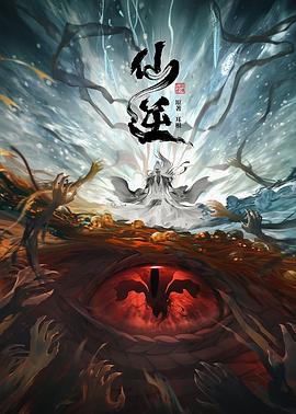 神通术与小霸王