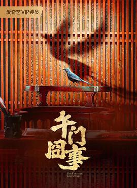 古剑奇谭之流月昭明