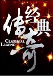 追球在线观看免费完整版