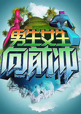 龙腾四海国语