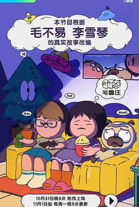 地狱骑士